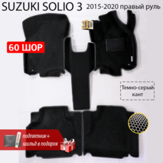 EVA коврики для автомобиля SUZUKI SOLIO 3 (Сузуки Солио 3) 2015-2020 правый руль с бортами, коврики эва в салон
