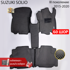 EVA коврики SUZUKI SOLIO 3 (Сузуки Солио 3) 2015-2020 праворульная