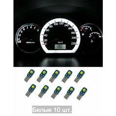 Лампы светодиодные T5 (W1,2W) подсветка панели приборов 12V LED (10шт) МАЯКАВТО