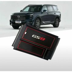 Ящик в подлокотник GAC GS8 / Гак GS8 2023-2024 г. в Das Part