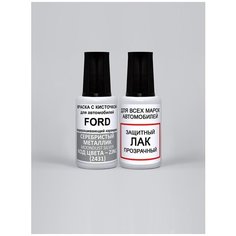 Набор для подкраски ZJNC (2431) Ford Серебристый металлик, Moondust Silver, эмаль + ЛАК Podkraska