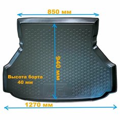Коврик в багажник для LADA 2191 Granta LB (14-) (AG) полиуретан Нет бренда