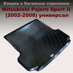 Коврик в багажник Mitsubishi Pajero Sport II (2008-2015) (LL) пластик Нет бренда