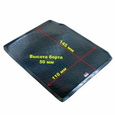 Коврик в багажник Volkswagen Transporter передняя часть (2002-) (LL) с бортами пластик Нет бренда