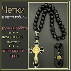 Четки автомобильные ручной работы (в машину), подвеска на зеркало в автомобиль. Нет бренда