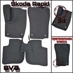 ЕВА(EVA) ЭВА коврики для Шкода Рапид 1/Skoda Rapid I 2012-2020г PRO Kovrik