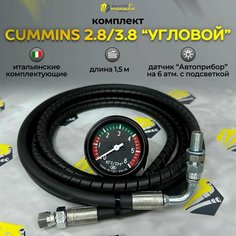 Механический датчик давления масла CUMMINS 2.8 3.8 Автоприбор