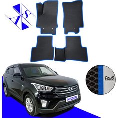 Автомобильные коврики EVA/ЕВА/ЭВА для Hyundai Creta 1 2016-2021 черный синий Avtoso