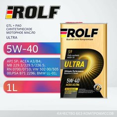 Синтетическое ПАО моторное масло Rolf Ultra 5W-40 A3/B4 SP 1л