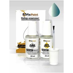 Подкраска RENAULT, код RNP, BLEU SILVER, набор FixPaint Double, краска и лак для подкраски сколов и царапин