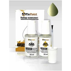 Подкраска RENAULT, код DNE, VERT GOYAVE, набор FixPaint Double, краска и лак для подкраски сколов и царапин