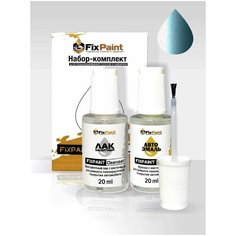 Подкраска RENAULT, код RNM, BLEU METAL, набор FixPaint Double, краска и лак для подкраски сколов и царапин