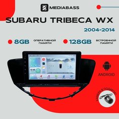 Автомагнитола Android 13 Subaru Tribeca: WX/WX рест (2004-2014) , 8/128 ГБ с крутилками, DSP, 4G модем, голосовое управление, Субару Трибека / Мультимедиа + переходная рамка Mediabass