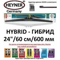 Щетка 24"/60 см. Hybrid Alca