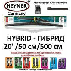 Щетка 20"/50 см. Hybrid Alca