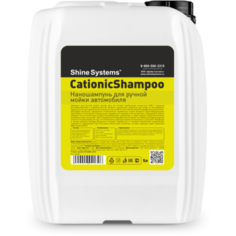 Шампунь для ручной мойки "Shine Systems" CationicShampoo 5л. SS630