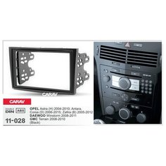 Carav 11-028 | 2DIN переходная рамка Opel Astra (H) 2004-2010, Antara 2006-2011, Corsa (D) 2006-2015, Zafira (B) 2005-2014, Daewoo Winstorm 2008-2011, GMC Terrain 2008-2010
