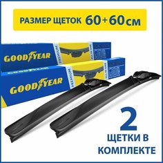 2 Щетки стеклоочистителя в комплекте (60+60 см), Дворники для автомобиля GOODYEAR для VW T5/T6/AMAROK, MERCEDES Serie E(8-16)/Serie C(8-14)