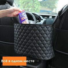 Универсальный карман органайзер для хранения вещей между передними сидениями автомобиля Нет бренда
