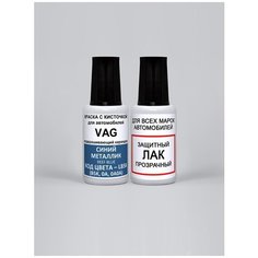 Краска для сколов во флаконе с кисточкой LB5K (B5K, 0A, 0A0A) для VAG Volkswagen Синий металлик, Reef Blue, эмаль+лак Podkraska