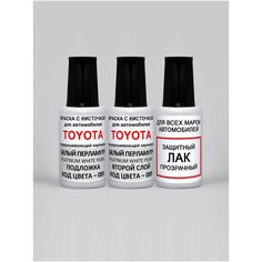 Эмаль для подкраски авто 089 для Toyota Белый перламутр, Platinum White Pearl, краска+лак 3 предмета Podkraska