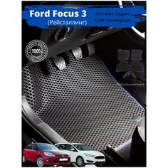 Ева Эва Eva Эво Ковры Коврики на форд фокус 3, фокус 3 рейсталлинг 2011-2019 автоковрики подарок