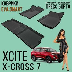 Ева коврики Xcite X-Cross 7 пресс борта 2024 -/ Ева ЭВА ромб/ цвет Коричневый c коричневой окантовкой / EVA Smart / коврики в салон автомобиля Xcite