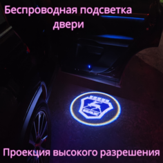 Проекция логотипа авто/Беспроводная подсветка логотипа GAZ на двери/Светильник высокого разрешения с двери авто (1 шт.) Gala Premium LED