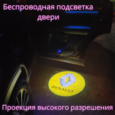 Проекция логотипа авто/Беспроводная подсветка логотипа RENAUILT на двери/Светильник высокого разрешения с двери авто (1 шт.) Gala Premium LED