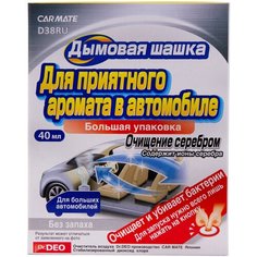 Очиститель кондиционера автомобиля (шашка для кондиционера), 40 мл STEAM DEO DEODORANT STEAM TYPE AG D38RU Carmate