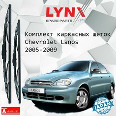 Дворники Chevrolet Lanos (1) T100 / Шевроле Ланос седан 2005 / 2006 / 2007 / 2008 / 2009 Щетки стеклоочистителя каркасные для автомобиля 480мм-480мм к-т 2 шт. Lyn Xauto