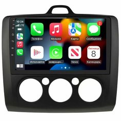 Магнитола CRS-300 Форд Фокус 2 с кондиционером (черная рамка) Ford Focus 2 - Android 13 - CarPlay - IPS - DSP 36 полос - Кулер