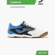Бутсы JOMA, размер 45 EUR/ 11.5 USA, черный, белый