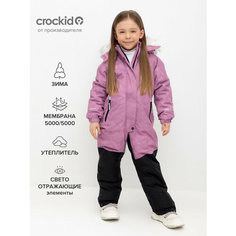 Комбинезон crockid размер 116-122/64/57, , лиловый