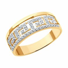 Кольцо Diamant online, красное золото, 585 проба, фианит, размер 17.5, прозрачный