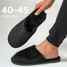 Тапочки HappyFox Home, размер 40-41, черный