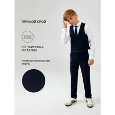 Школьный жилет Acoola, размер 152, мультиколор