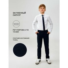 Брюки Acoola, размер 122, мультиколор