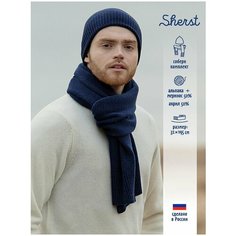 Шарф Sherst,195х32 см, синий