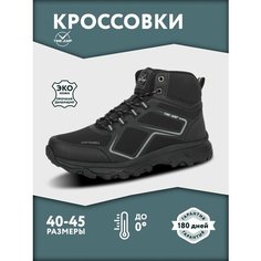 Ботинки TimeJump, размер 45, черный