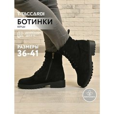 Ботинки тимберленды T.Taccardi, размер 39, черный