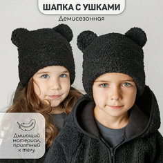 Шапка бини Amarobaby Plush, размер 54, черный