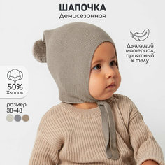 Шапка ушанка Amarobaby Pure Love Nice, размер 38-40, коричневый