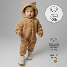 Комбинезон Amarobaby Plush, открытая стопа, размер 74, коричневый