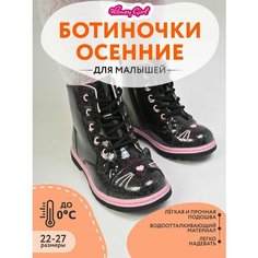 Ботинки берцы Honey Girl, размер 22, черный