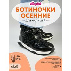 Ботинки Honey Girl, размер 22, черный