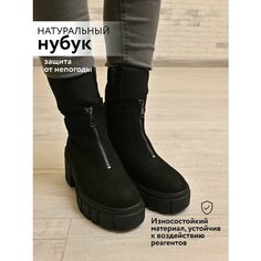 Полусапоги kari, полнота G (EU)/ на среднюю и широкую стопу, размер 38, черный
