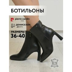 Ботильоны Pierre Cardin, размер 38, черный