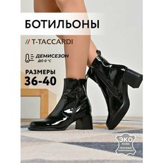 Ботильоны T.Taccardi, размер 38, черный
