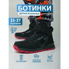 Ботинки T.Taccardi, размер 33, черный